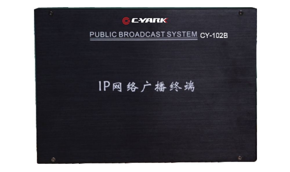 CY-102B IP network broadcast terminal (with cutup and analog backup)