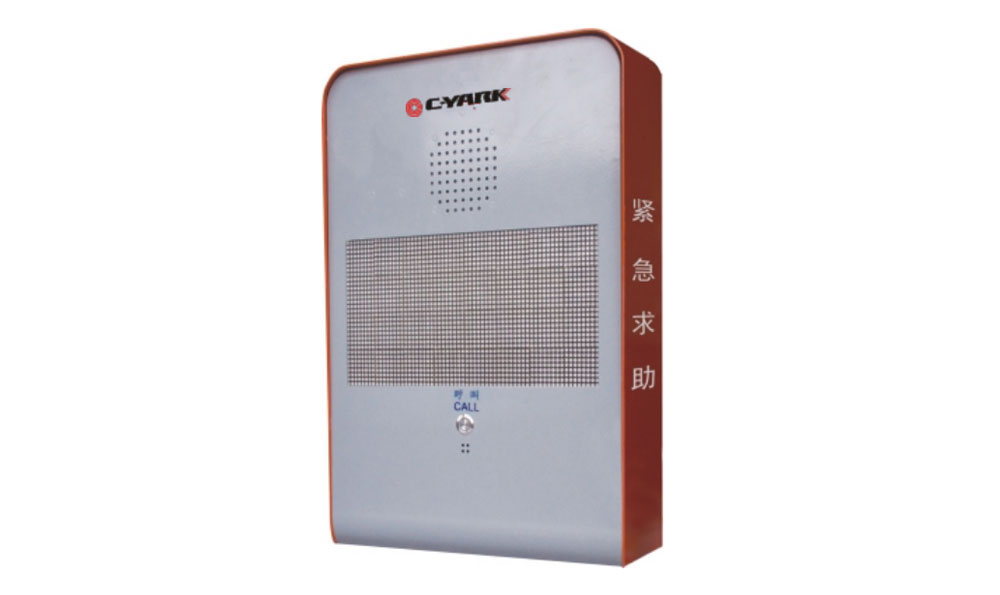 CY-IP918 Outdoor LED IP network intercom terminal