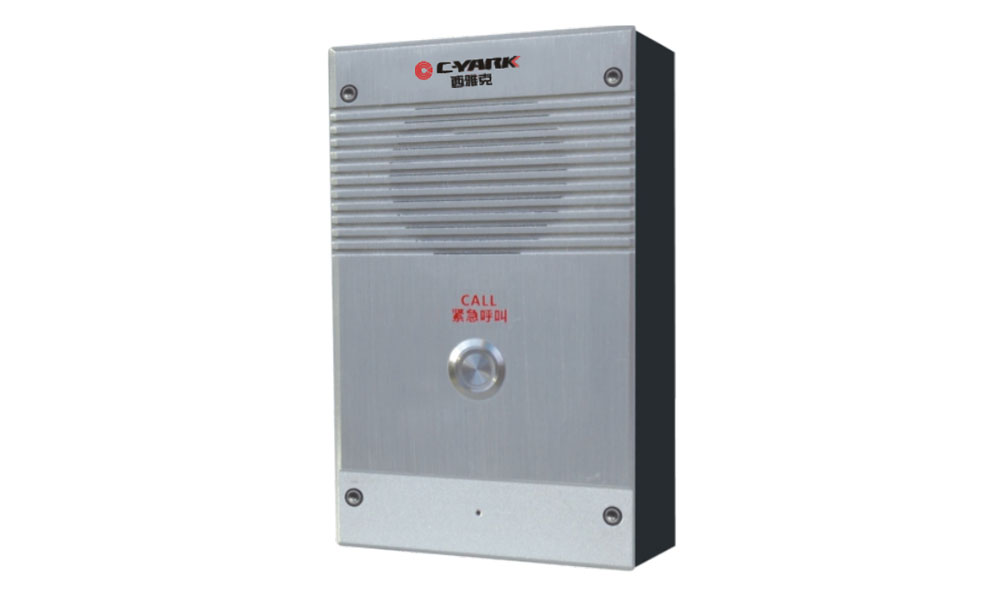 CY-IP1220 Wall mount single bond IP network intercom terminal