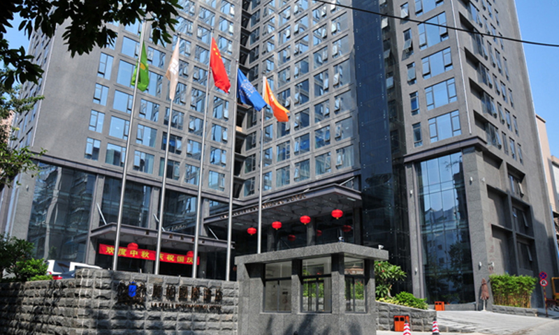Guangzhou Li Bai International Hotel