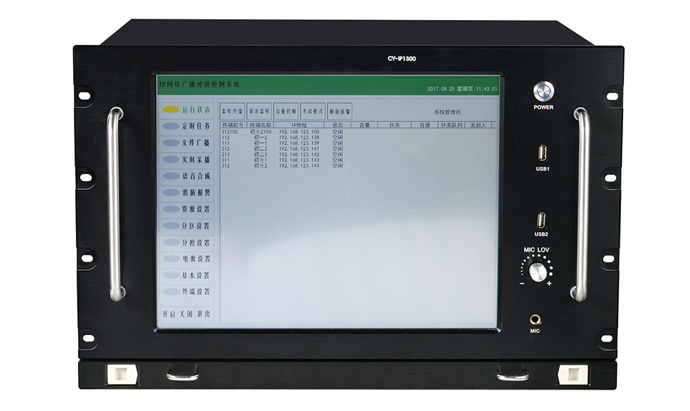 CY-IP1300 总线制寻址触摸屏广播主机