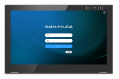 AP-8117A 17.3寸无纸化桌面终端（安卓）