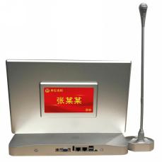 AP-8125I 15.6寸无纸化桌面终端（Windows）