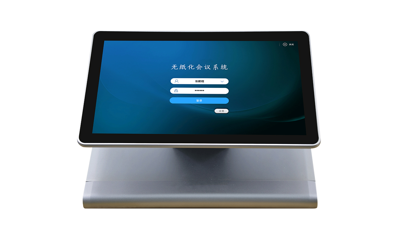 11.6寸无纸化双面桌面终端（Windows）