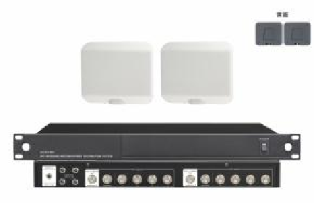 话筒天线 话筒天线