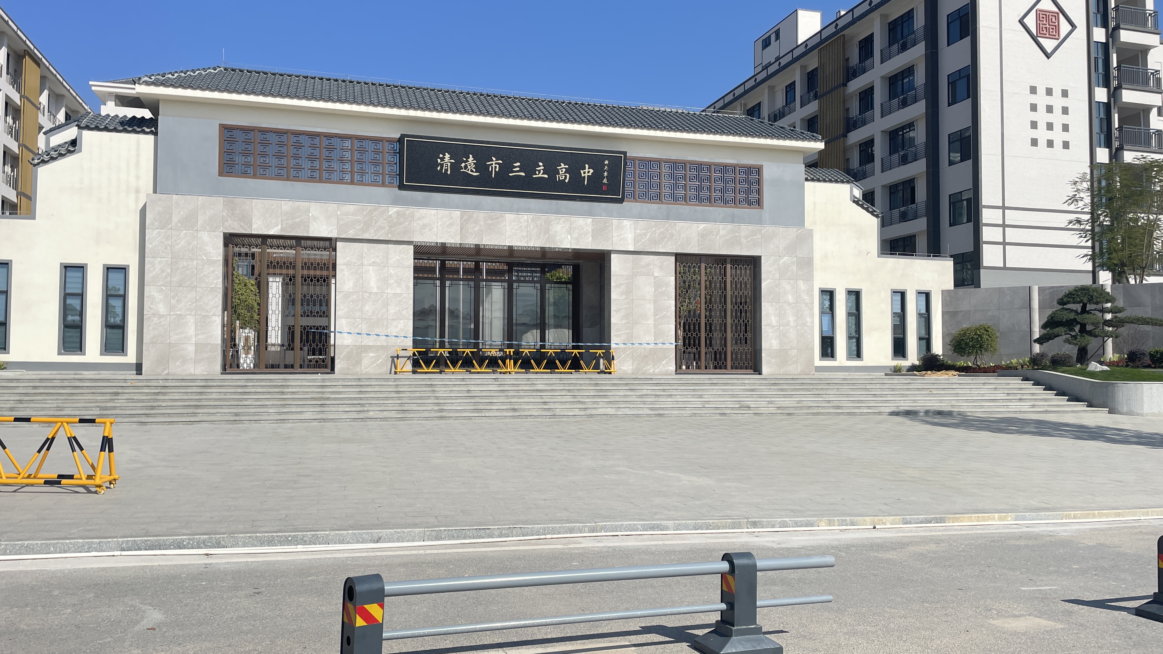 西雅克C-YARK赋能清远三立高中篮球馆，LED大屏+舞台灯光+专业扩声打造校园多功能文体场馆
